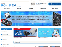 Tablet Screenshot of pc-idea.net